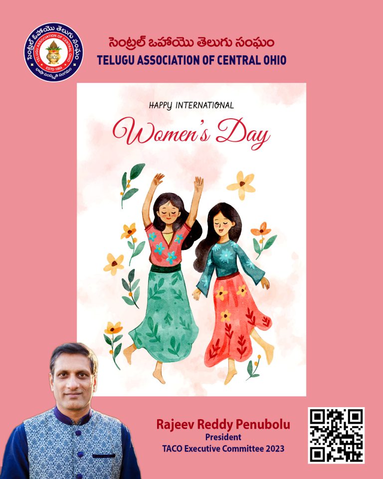 WomensDay