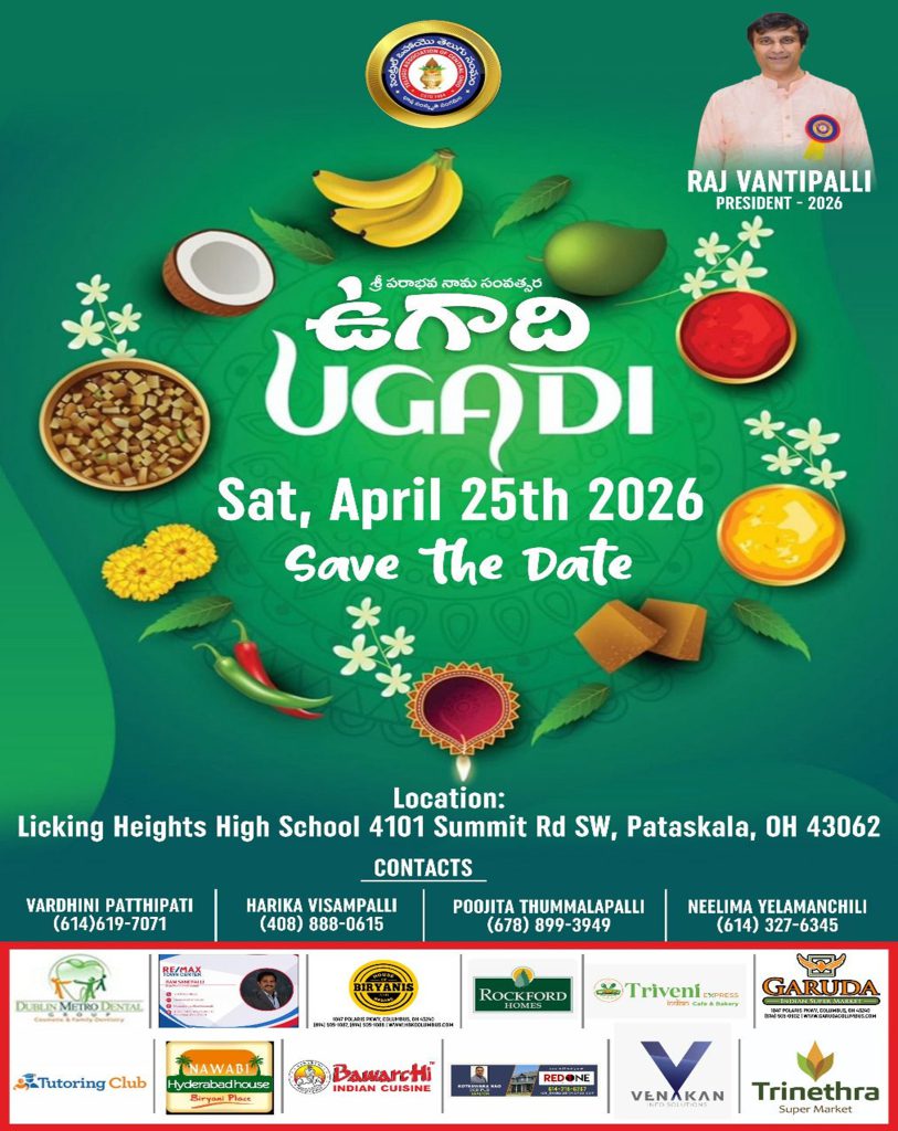 Ugadi